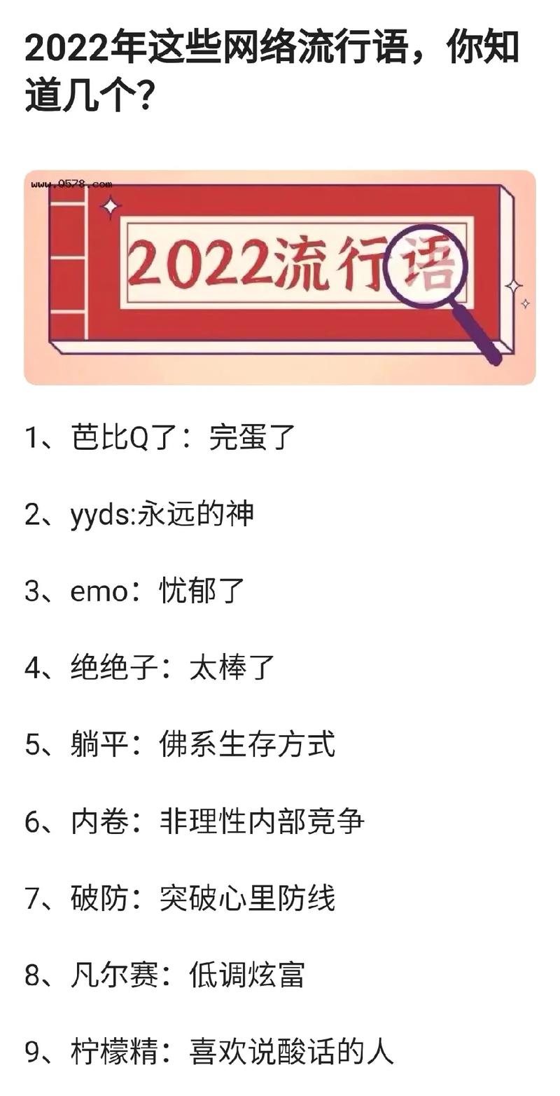 kksk的含义及出处，快速了解这个网络热词