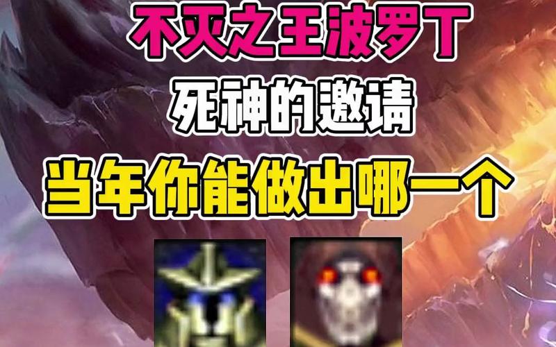 不灭之王菠萝丁称号:获取方法及属性详解