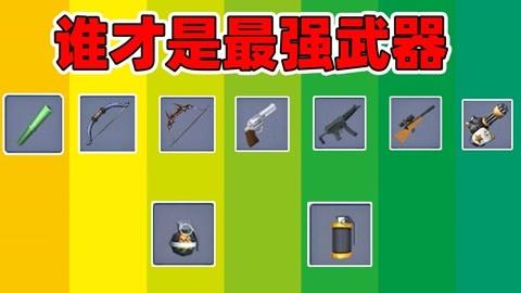 刀魂1武器模式全解析：近战远程武器深度解读