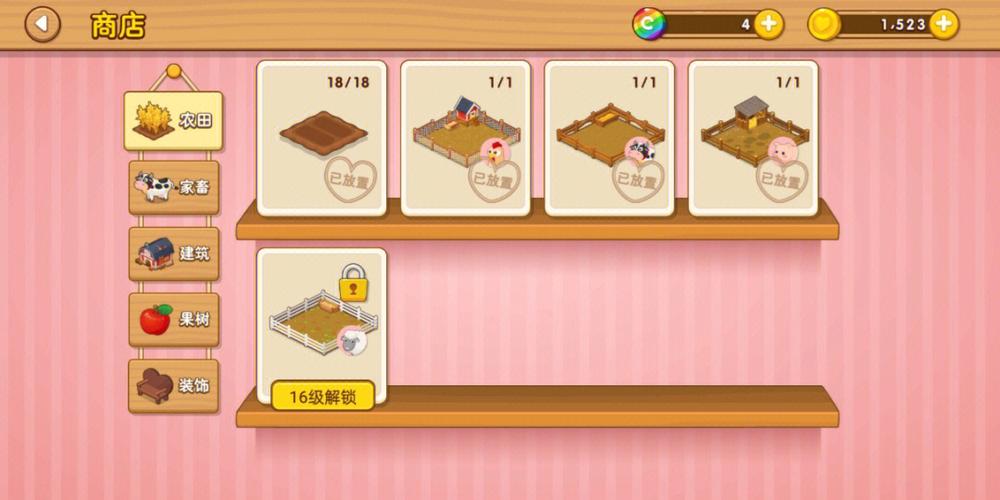 我们的家版本大全：各个版本的游戏测评