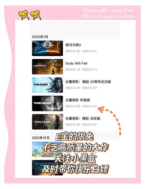 3839游戏盒下载,热门手游一网打尽!