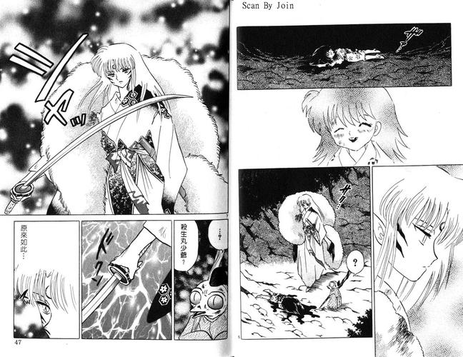 妹相随黑白版杨过游戏:超好玩黑白风恋爱冒险