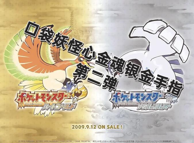 想在口袋妖怪黑2游戏中称霸?试试这些金手指代码!