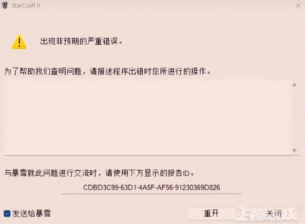 大灾变bug修复了吗？游戏BUG最新解决方法汇总