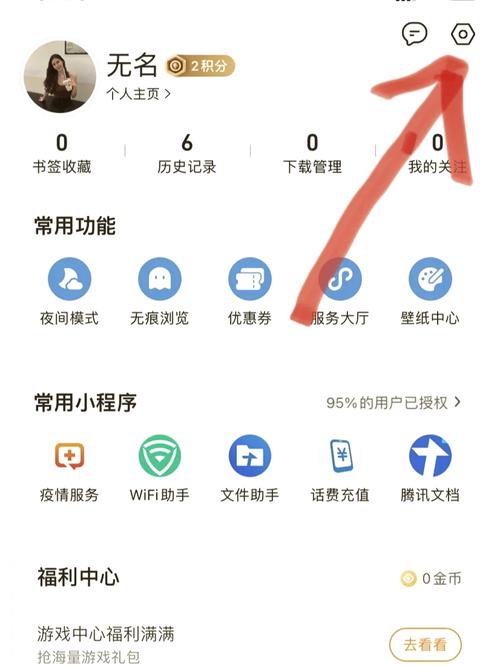 升级连连看：下载安装，随时随地玩连连看