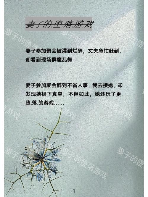 寻找妻子的电话游戏下载?这篇攻略帮你解决