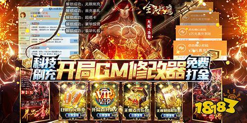 史上最全BT游戏合集:福利满满,无限元宝,等你来战!