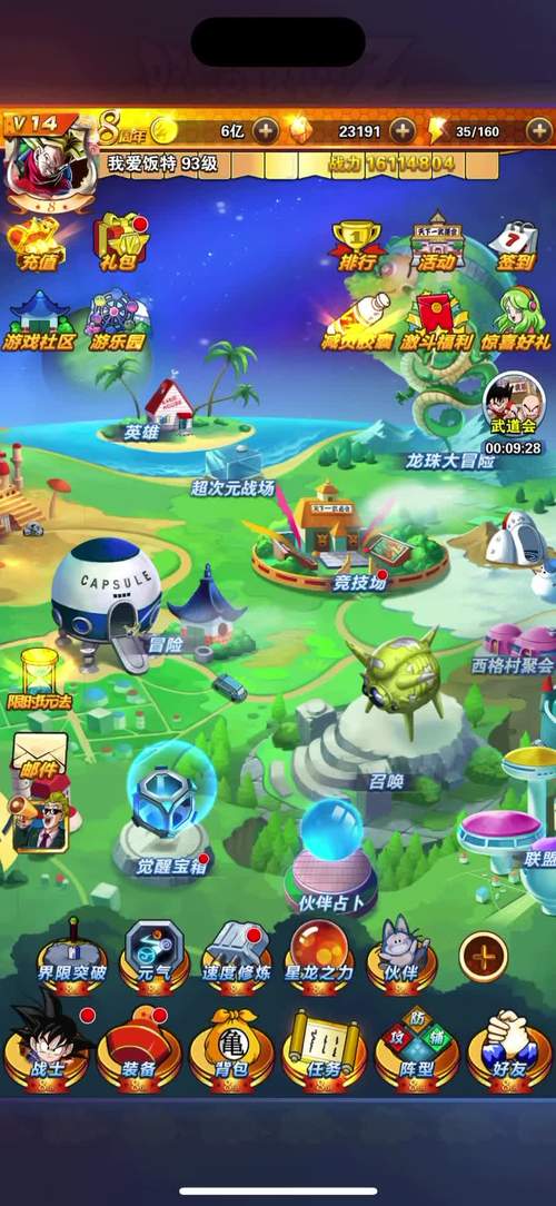 龙珠世界游戏：坐骑系统上线，征战全新地图！