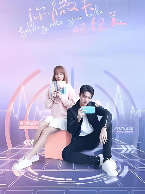 想知道你微笑时很美中的游戏吗?揭秘剧中电竞游戏原型!