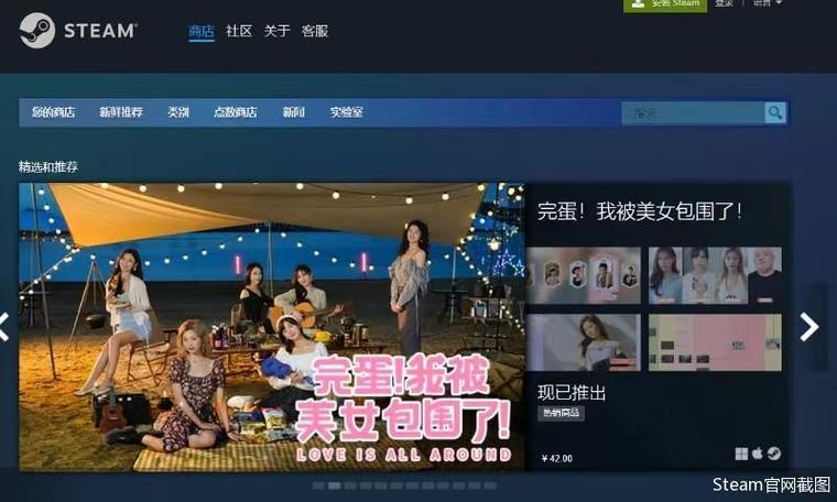 短剧完蛋我被美女包围了：现象级游戏深度解析