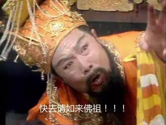 正邪难辨?张三丰:除魔卫道,我说了算!