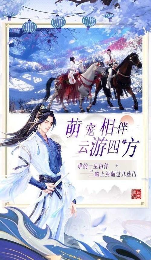 逍遥双修：热门仙侠小说，精彩剧情不容错过