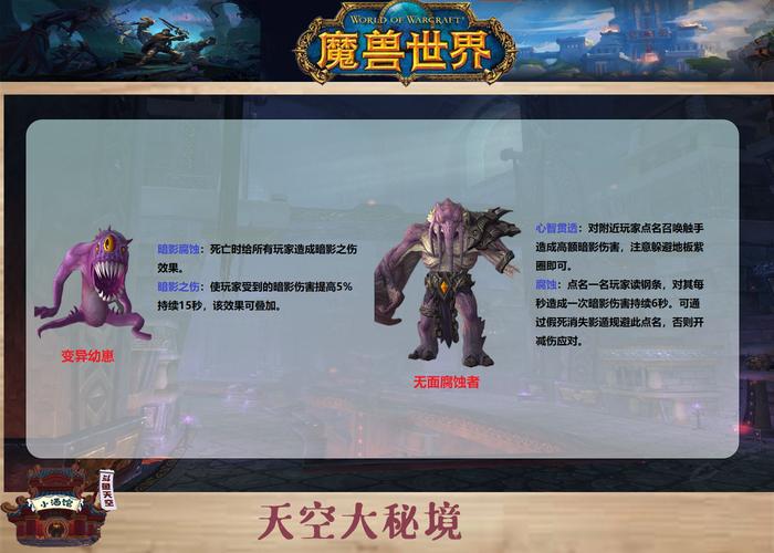 格瑞姆巴托副本入口在哪里?通关技巧与经验分享