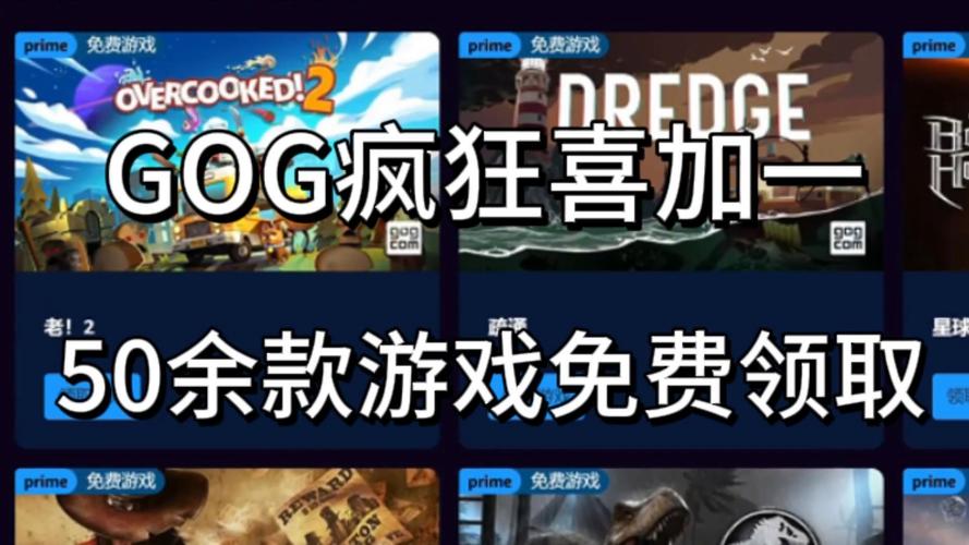 GOG游戏平台:老游戏新体验,值得推荐!