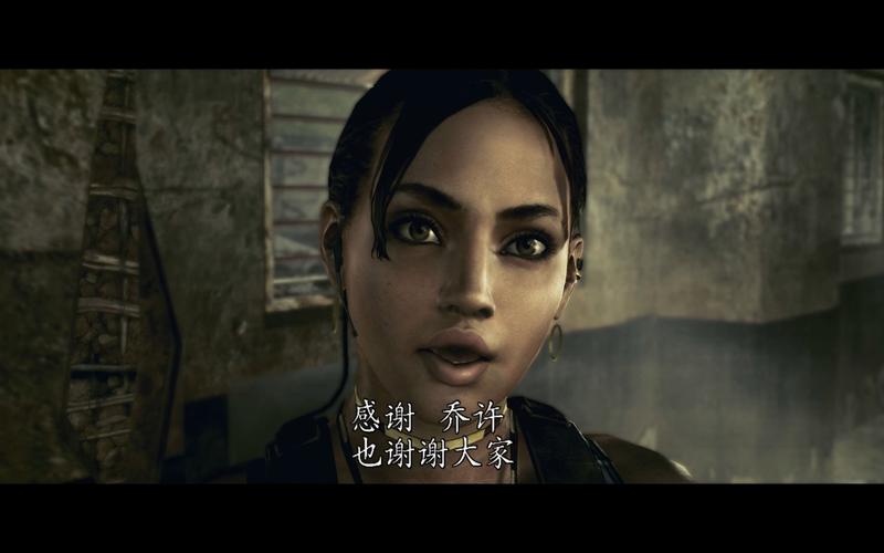 生化危机5高清下载:高画质游戏资源,带你重温惊险刺激