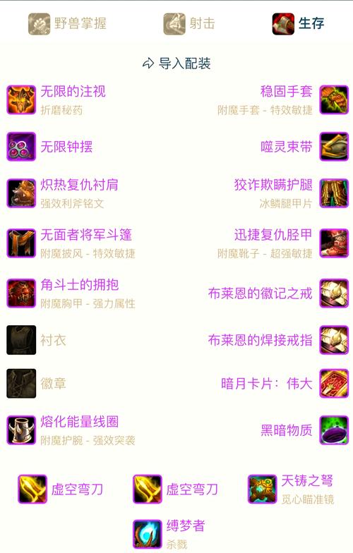 卡拉克西军需官出售什么？坐骑、装备全攻略