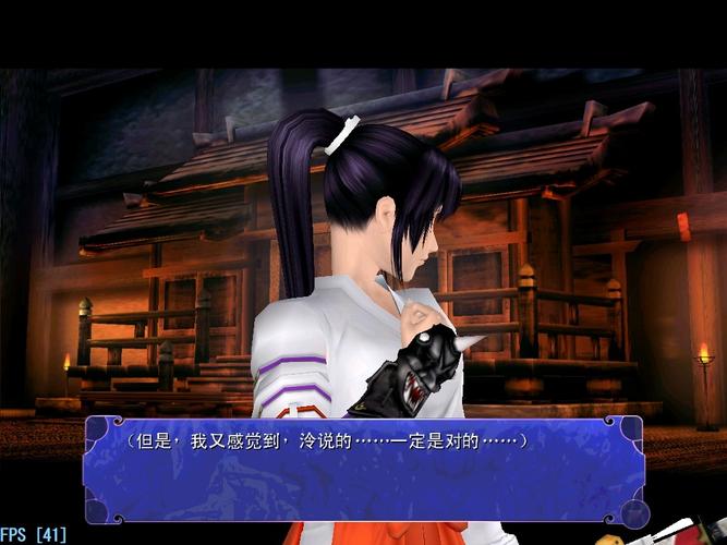 尾行3完美存档下载:告别卡关,轻松通关!