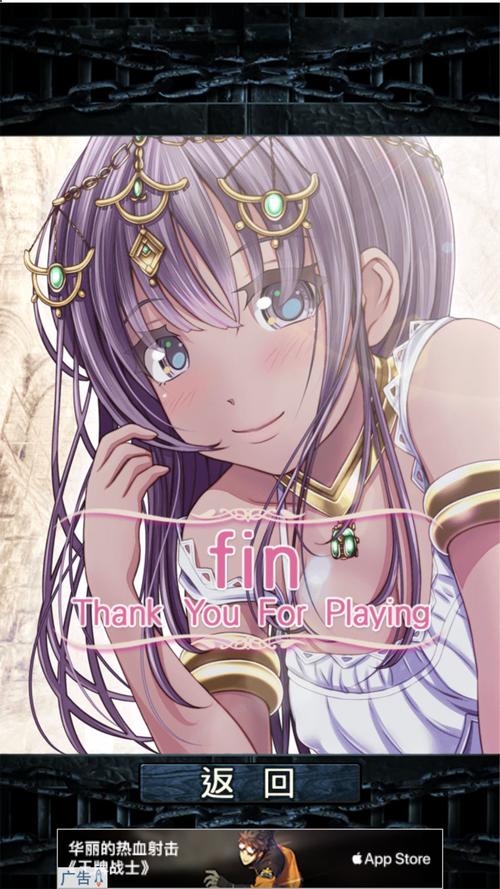 袭梦都市绅士游戏攻略:轻松上手快速通关