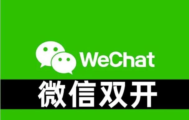 微信4.5.1老版本下载：功能实用内存小
