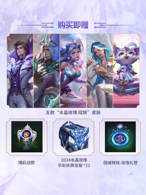 还在等什么？LOL道聚城超低价皮肤等你入手！