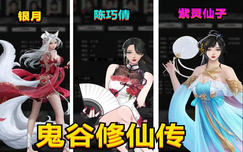 安全下载合欢宗双修游戏:避免病毒陷阱