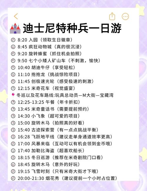 想玩转时间旅行游戏？这份攻略送给你！