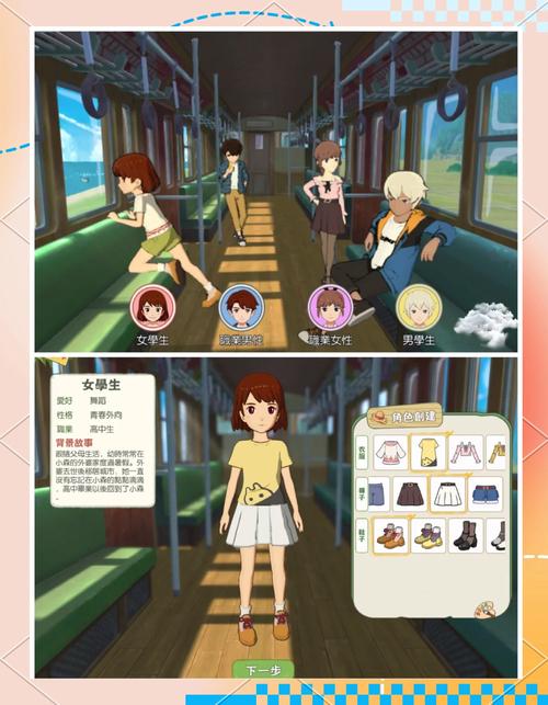 后宫牧场生活游戏版本详解：PC版和手机版区别大吗？