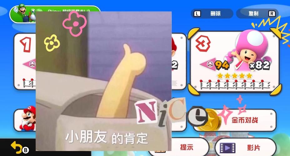 想玩超级马里奥兄弟?这份玩法指南你一定需要!