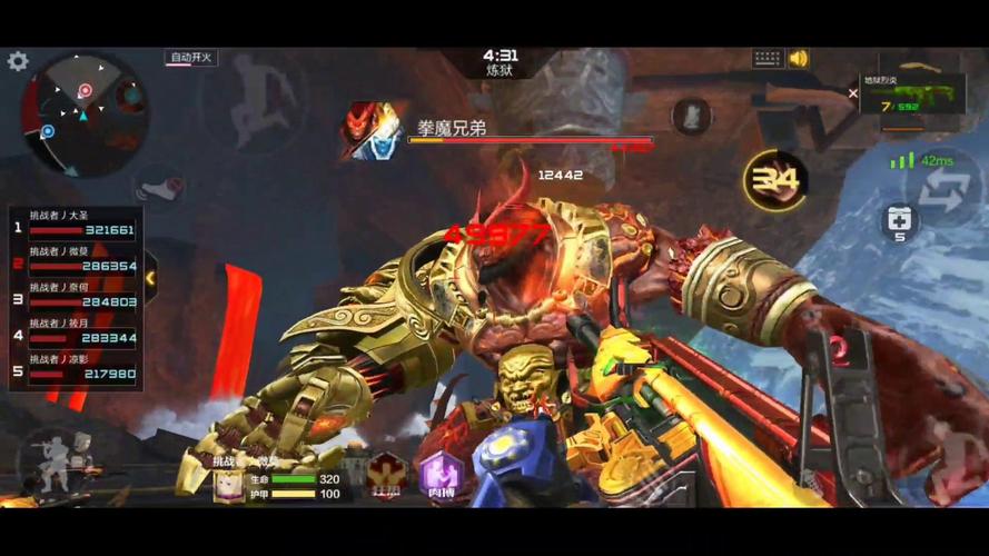 挑战模式BOSS血厚难打？教你快速击杀CF BOSS