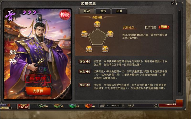 三国杀张颌全面解读:历史原型与游戏技能的完美结合