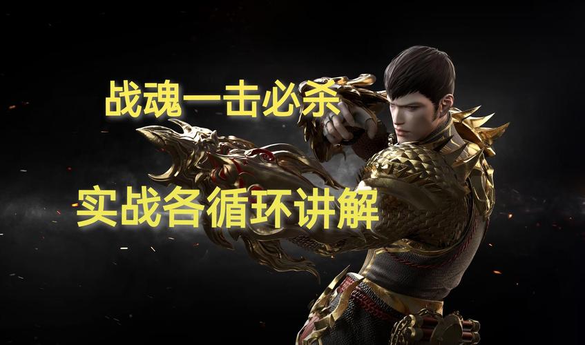 刀魂1新手入门指南：快速上手技巧分享