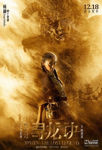 快速下载鬼吹灯之寻龙诀,精彩剧情不容错过