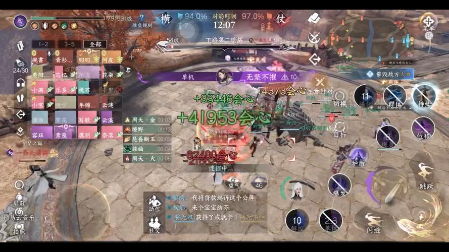 刀剑封魔录外传最强连招：高输出连招组合，轻松制霸游戏