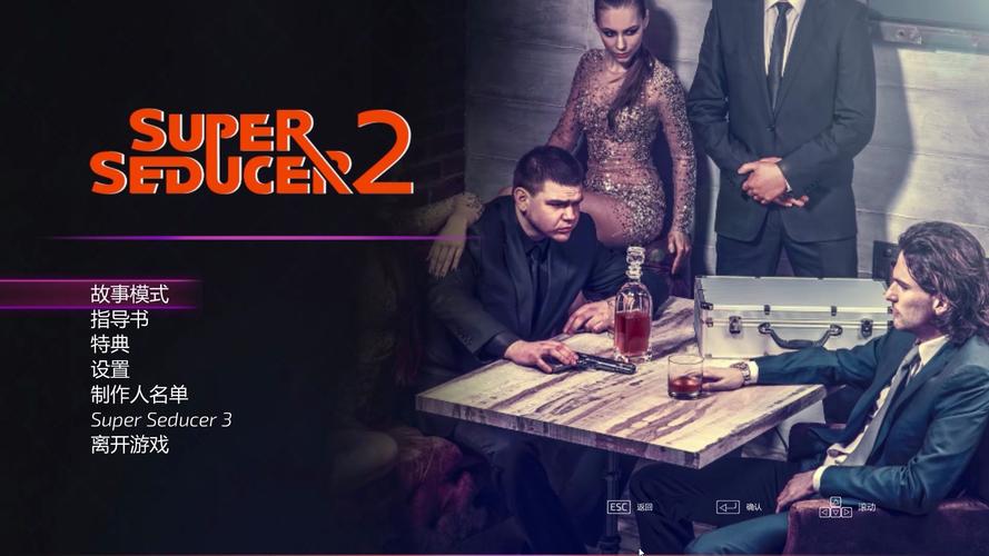 寻找超级情圣2下载地址？避免陷阱，选择正规渠道