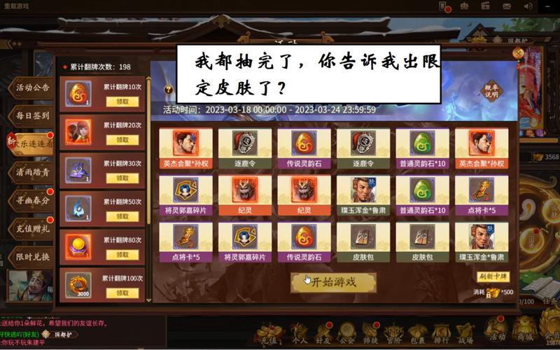 三国杀十周年:回忆杀!那些年我们一起玩的三国杀