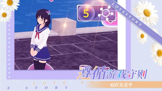 撩妹模拟器游戏下载地址:体验不一样的恋爱模拟