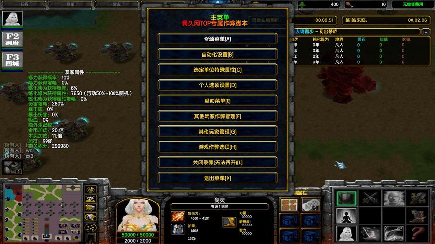 守卫剑阁隐藏英雄密码大全：解锁所有隐藏英雄方法