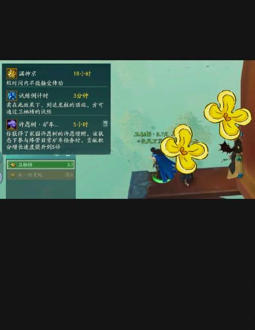 洛阳扶摇任务攻略:快速完成扶摇任务技巧详解