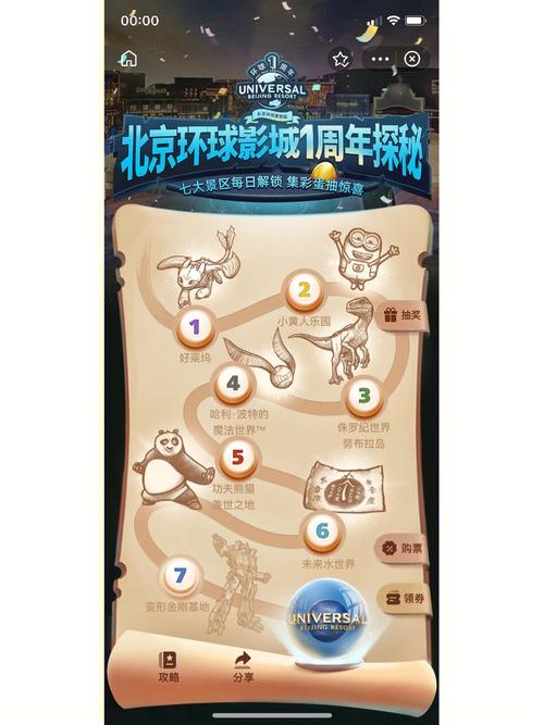 深入探秘DQ9：隐藏剧情、彩蛋及游戏技巧分享