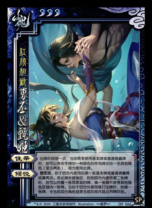 神将世界曹丕技能深度解析：助你轻松制霸竞技场