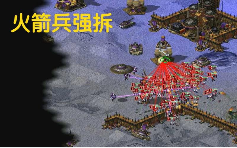 深入了解红警2尤里x：从菜鸟到高手的进阶之路