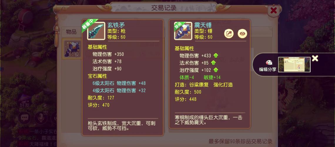 手游装备靠打有哪些?平民玩家也能轻松获取神装的游戏!