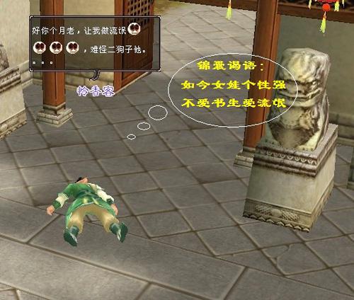 寻找妻子的电话游戏下载?这篇攻略帮你解决