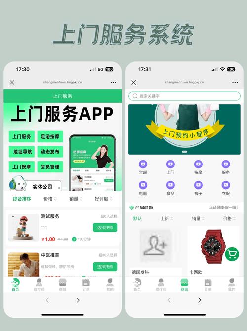 我的常州app下载：便捷生活，一站式搞定