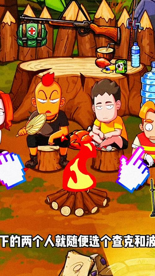 荒岛求生攻略：躲避危险，生存到最后的秘诀