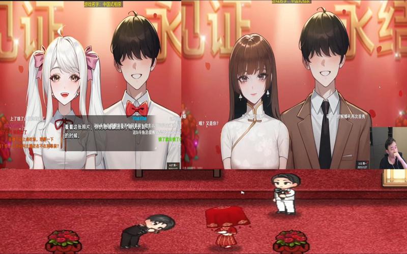 中国式相亲最新版本攻略:快速找到你的另一半