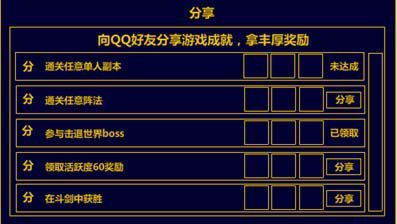 好玩吗？赛博女孩杨过游戏体验分享