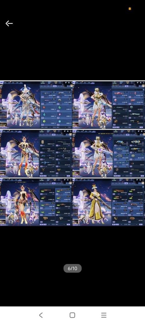 御龙在天星辰宝石选择指南：攻击宝石VS防御宝石