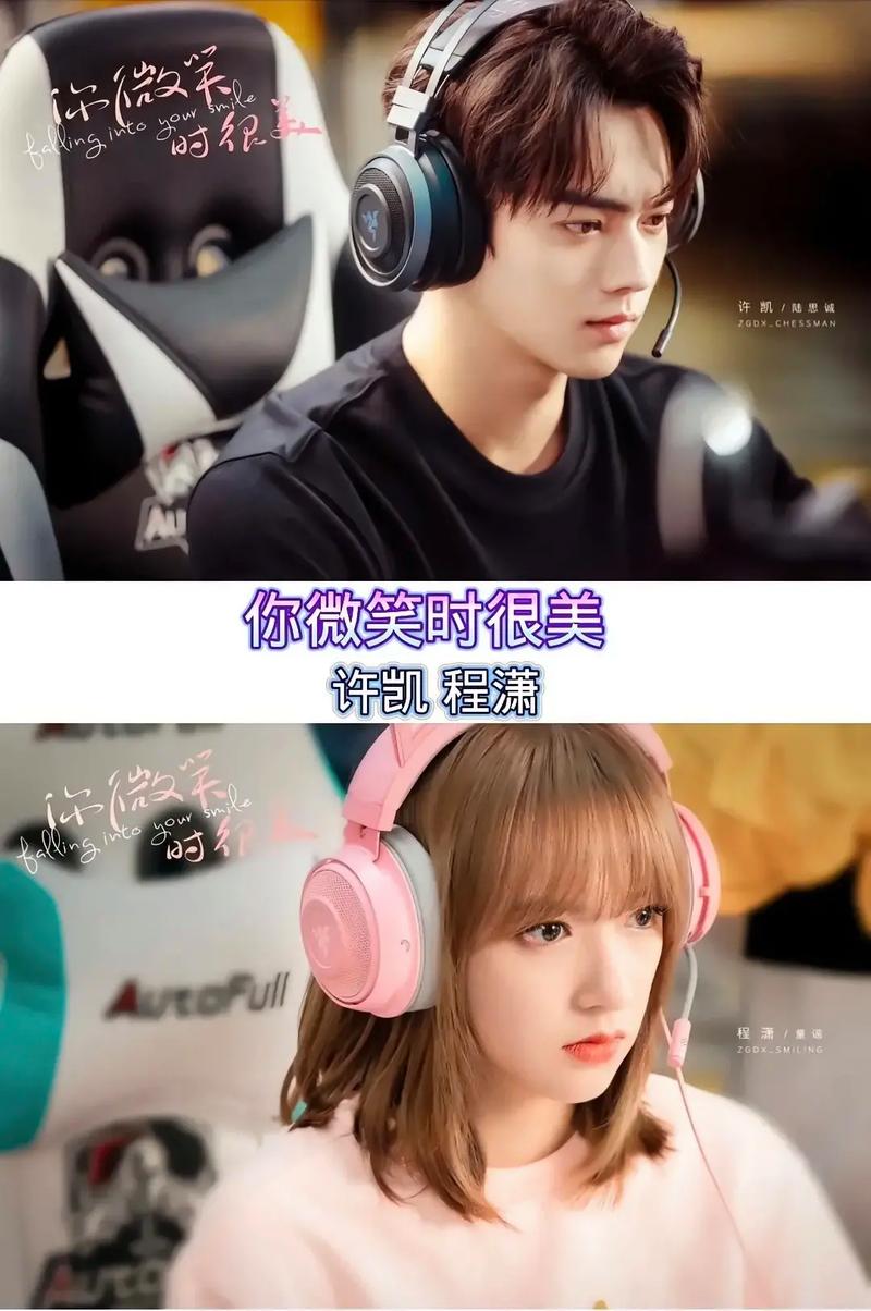 想知道你微笑时很美中的游戏吗?揭秘剧中电竞游戏原型!