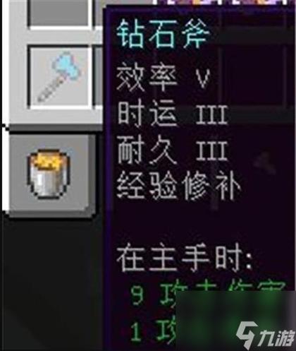 死亡霜冻附魔武器：永久提升属性的方法